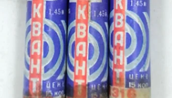 А316 "Квант" LR6 (1987) 2