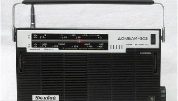 Домбай-203 (1982) 4
