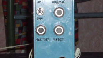 ЛСУ-1 (1986) 5