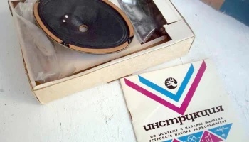 Набор юного радиолюбителя (1970) 3