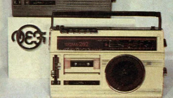 SIGMA-262 (1986) 2