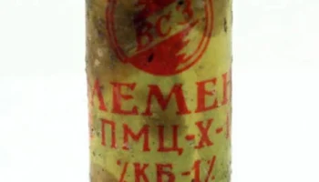 1,6-ПМЦ-Х-1,05 3