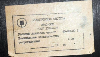 15АС-1 (1976) 14
