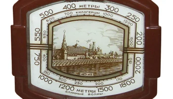 АРЗ-49 (1948) 10