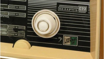 Беларусь-62 (1962) 5