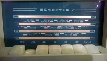 Беларусь ТР-210Л (1966) 8
