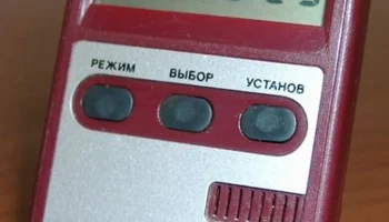 Электроника 2-11 (1982) 11