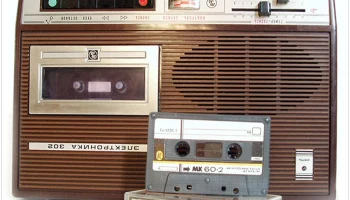 Электроника-302 (1974) 18