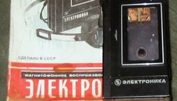 Электроника-Микроконцерт (1982) 5