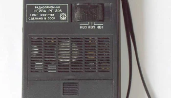 Нейва РП-305 (1986) 6