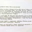 Оптик-конструктор (1968)