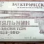 ПЦИ -100 (1970)