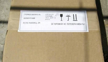 Ретро Муромец-3М (2012) 2