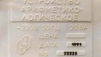 Робик (1989) 3
