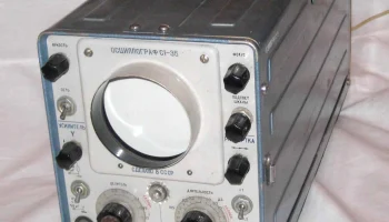 С1-35 (1965) 4