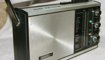 Сокол-308 (1976) 7