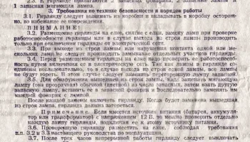 Спектр (1977) 0