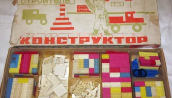 Строитель конструктор (1979) 1