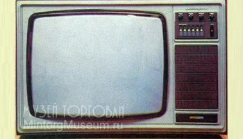 Витязь-722 (1978) 2