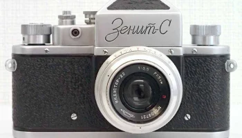 Зенит (1952) 23
