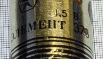 373 "Орион" (1978) 3