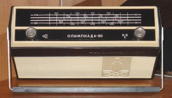 Альпинист-407 (1975) 10