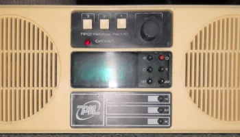 Альтаир ПТ-305 (1990) 3
