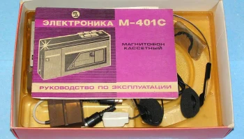 Электроника М-401-стерео (1988) 1