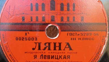 Кагановичский Райпромкомбинат Киевского Горместтоппрома (1950) 5