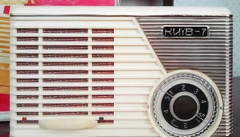 Киев-7 (1963) 13