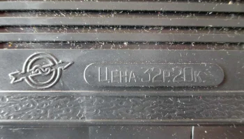 Корпус приёмника "Альпинист-407" (1975) 8