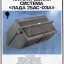 Лада 25АС-03А (1990)