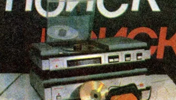 Луч-002 (1981) 1