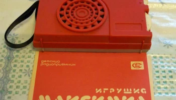 Максимка (1979) 14