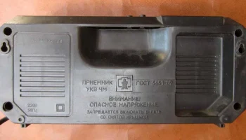 Микрон РП-201 (1993) 9