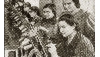 Минск С-4 (1947) 11