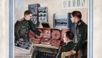 Московская "Студия звукозаписи" (1947) 14