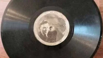 Московская "Студия звукозаписи" Москворецкого треста (1948) 0