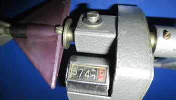 УНРП-1 (1977) 6