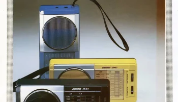 Вега-341 (1984) 5