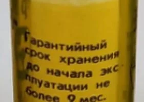 343 "Юпитер М" (1979) 3
