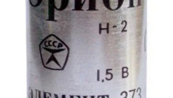 373 "Орион" (1978) 1