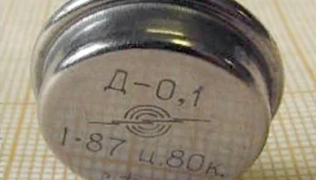 Д-0,1 (1962) 0