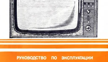 Горизонт-206 (1973) 5