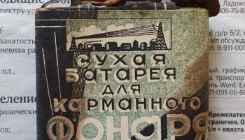 КБС-0,35 (1938) 0
