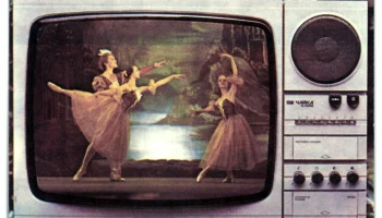 Лазурь Ц-280 (1985) 2