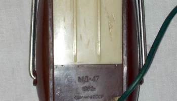 МД-47 (1960) 4