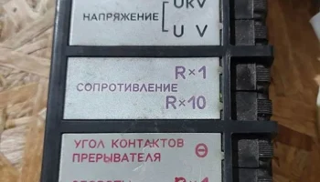 ПА-1 (1981) 8