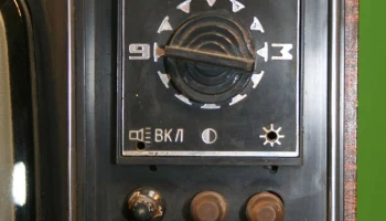 Рассвет-307 (1977) 9