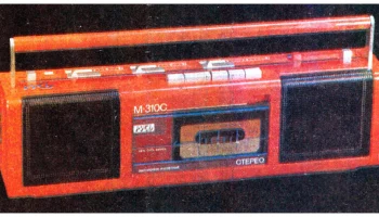 Русь М-310-стерео (1987) 0